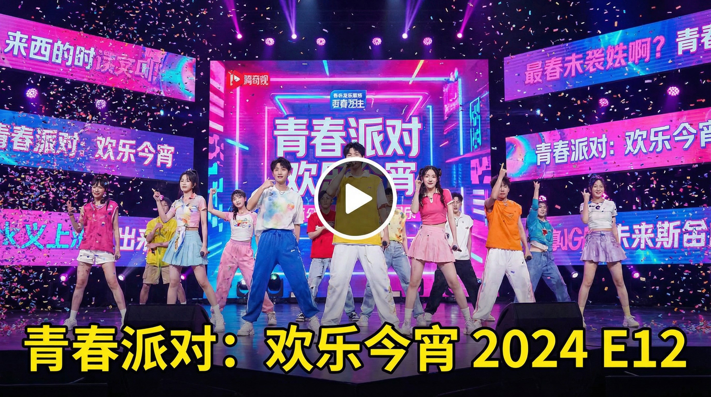 成人动漫怀旧盘点综艺视频